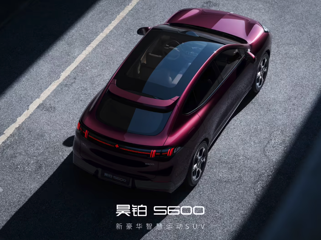 广汽昊铂S600成都正式亮相 定位新豪华智慧运动SUV 双动力可选